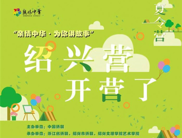 152�������A�������ꡰ�ơ��ιųǽB�d ��r�Ռ������A�Ļ�