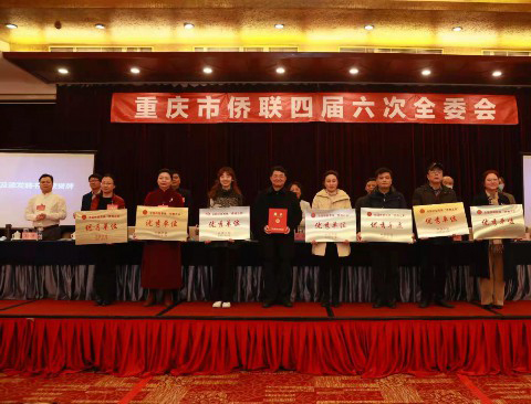 �P(y��ng)����ʮ���塱 �~�������� �ؑc�ЃS(li��n)���_(k��i)�Č�����ȫί��(hu��)