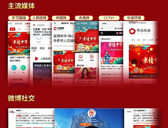 ���H�����A��ͬ���c����2021�A�S�A���ƶ˴���(ji��)���(hu��)������푟���