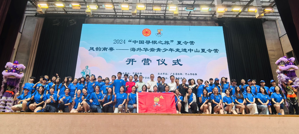 微信圖片_20240909160406