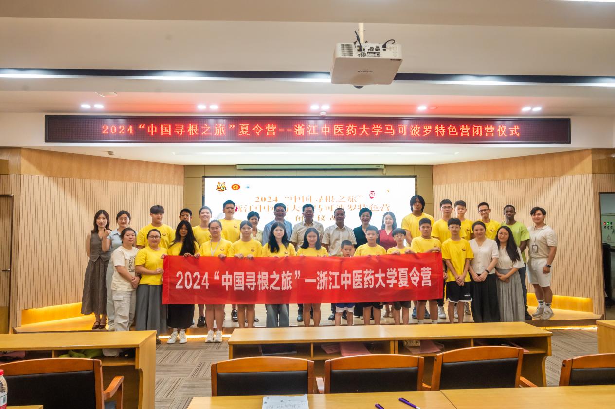 100.【Day9】結(jié)營(yíng)儀式-馬可波羅營(yíng)順利閉幕