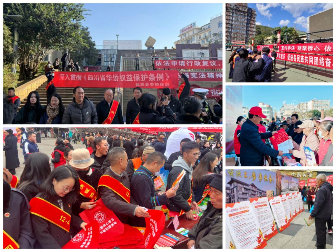 微信圖片_20241204152411