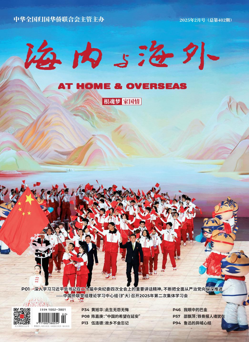 /Users/zycc/億方云/collab_space.localized/2月/四封/fm.jpgfm