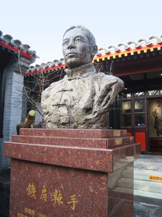 邵飄萍胸像 馬力攝.jpg