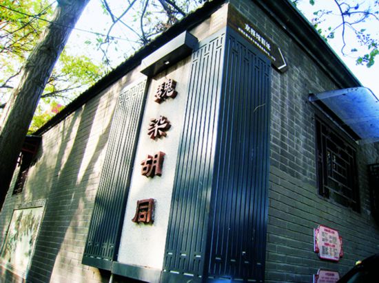 魏染胡同南口 馬力攝.jpg