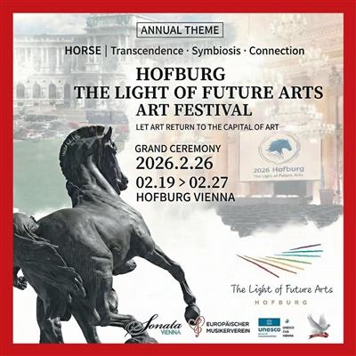 “霍夫堡·未來之光藝術(shù)節(jié)2026”海報
